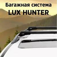 Багажник на крышу LUX HUNTER для Renault Megane II 2003-2009, на рейлинги с просветом, L44-B, черный