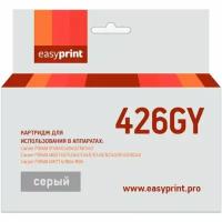 Картридж струйный Easyprint IC-CLI426GY (CLI-426GY XL/CLI 426GY/426GY/426) для принтеров Canon, серый