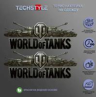Термонаклейка на одежду/Термопринт TechStyle/DTF наклейка для одежды World of Tanks Танки