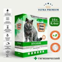 CLEAN STEP Hygiene - комкующийcя наполнитель для кошачьего туалета бикарбонатный антибактериальный без аромата "гигиенический" 10 л