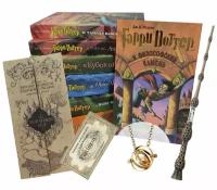 Книги Гарри Поттер Росмэн. Комплект 7 книг + 6 подарков (Роулинг Д. К.)