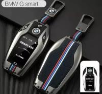 Чехол для ключа авто BMW G-Smart