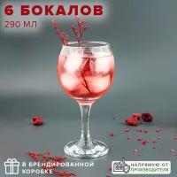 Бокал для вина, 290 мл, стекло, 6 шт, Pasabahce, Bistro, 44411В