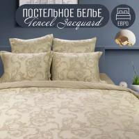 Постельное белье евро Cleo TENCEL JACQUARD . Пододеяльник 200х220. Простыня 230х250. Наволочки 50х70х2, 70х70х2