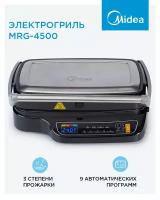 Гриль Midea MGR-4500, черный/серебристый