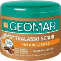 Geomar / Скраб-талассо для тела Geomar Rimodellante 600г 3 шт