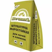 Штукатурка жаростойкая для печей и каминов "Печникъ" 3,0 кг (комплект из 5 шт)