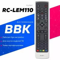 Пульт RC-LEM110 для телевизоров BBK