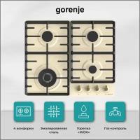 Газовая варочная панель GORENJE GW 642CLI