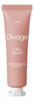 Кремовый тинт для щек, губ и глаз DIVAGE Chic Touch Matte Tint, № 02