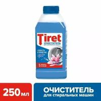 Жидкость Tiret Очиститель для cтиральной машины 250 мл