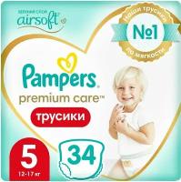 Подгузники-трусики детские PAMPERS Premium Care Pants Junior 5, 12–17кг, 34шт