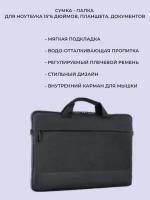 Сумка для ноутбука / 15 дюймов / Dell Pro Sleeve