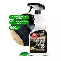 LEATHER CLEANER для авто Кондиционер для кожи 600 мл