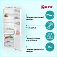 Холодильник Neff KI 8826DE0