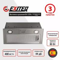 Вытяжка кухонная встраиваемая EXITEQ EX-1276