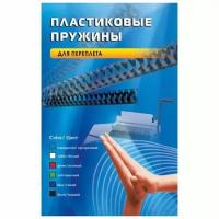 Пружины пластиковые для переплета Office Kit, 51 мм, белый, 50 шт