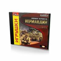 Линия фронта Нормандия (PC, Jewel) русские субтитры