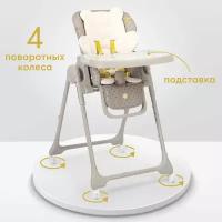 Стул для кормления Happy Baby "WILLIAM PRO", серый