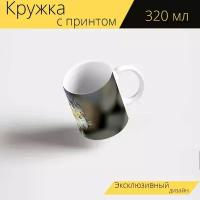 Кружка с рисунком, принтом "Сокол, крыло, хищные птицы" 320 мл