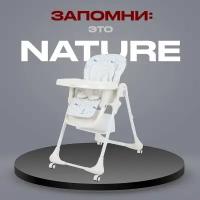 Стульчик для кормления Rant Nature RH301 от 6 месяцев Tree