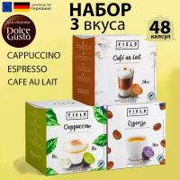 Кофе в капсулах Dolce Gusto Капучино Сafe au Lait Espresso