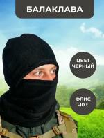 Балаклава тактическая под шлем спецназ