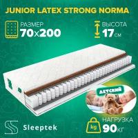 Детский матрас Sleeptek Junior LatexStrong Norma 70х200