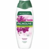 Гель для душа Palmolive Роскошная мягкость, Черная Орхидея и молочко, 450 мл