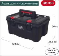 Ящик для инструментов KETER 17210774, Stack'N'Roll ToolBox Black