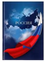 Записная книжка А5, 160 листов в клетку "Триколор", твёрдая обложка, глянцевая ламинация, блок офсет 65г/м2