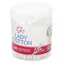 Ватные палочки Lady Cotton гигиенические 330 шт. пакет