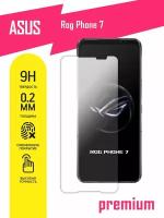 Защитное стекло для Asus Rog Phone 7, Асус Рог Фон 7 на экран, гибридное (гибкое стекло), AKSPro
