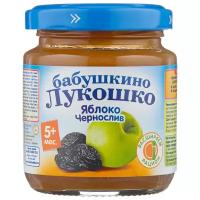 Пюре Бабушкино Лукошко яблоко-чернослив (с 5 месяцев) 100 г, 1 шт