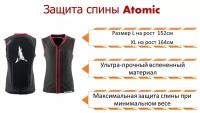 Защита спины Atomic "Live Shield Vest Junior", р.XL