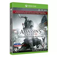 Игра Assassin's Creed III Remastered Remastered для Xbox One