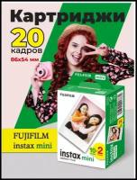 Картридж Fujifilm Instax Mini 20 снимков