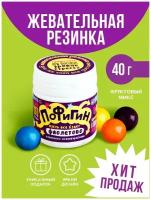 Жевательная резинка «Пофигин»: со вкусом тутти-фрутти, 40 г