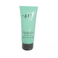 Minus 417 гель для лица Facial micro luffa foaming gel