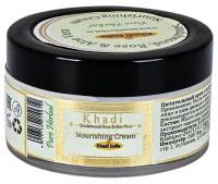 Питательный крем Сандал, Роза и Алоэ вера (Herbal Nourishing Cream Sandalwood rose & Aloevera), Khadi India, 50 мл