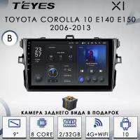 Штатная автомагнитола Teyes X1/ 2+32GB/ 4G/ Toyota Corolla 10 E140 E150/ Тойота Королла 10 Е140 Е150/ Вариант В/ головное устройство/ 2din/ android