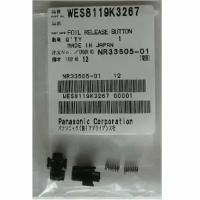 Panasonic WES8119K3267 набор 2-кнопки и 2-пружинки для снятия бритвенной головки