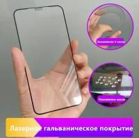 Aiwo Защитное стекло Apple iPhone 7 Plus/8 Plus Full Screen Полноэкранное черная Рамка