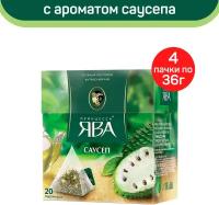 Чай зеленый Принцесса Ява, саусеп, 4 упаковки по 20 пирамидок