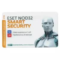 ESET NOD32 Smart Security Family - карта (3 устройства, 1 год) только лицензия