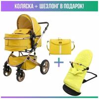 Детская коляска-трансформер 2в1 Luxmom 518, желтый с шезлонгом