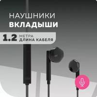 Наушники вкладыши Type-C разъём с МК и рег. громкости длина 1.2м More choice G12 Black