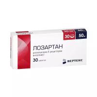 Лозартан таб. п/о плен., 50 мг, 30 шт