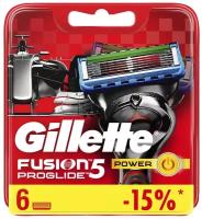 Сменные кассеты Gillette Fusion5 ProGlide Power, 6 шт