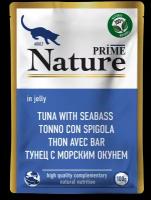 Упаковка Prime Nature 100гх24шт для кошек, тунец с морским окунем в желе (пауч)